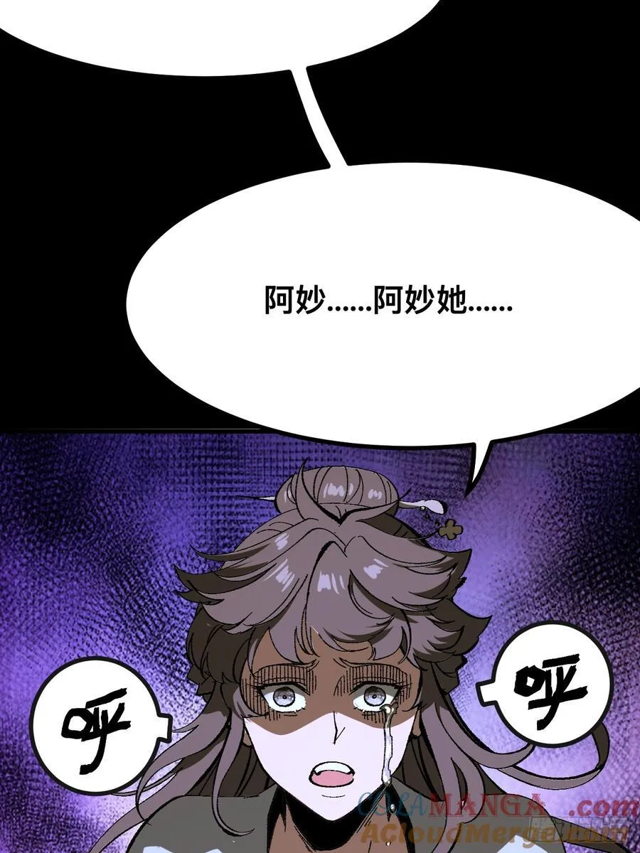 第96话28