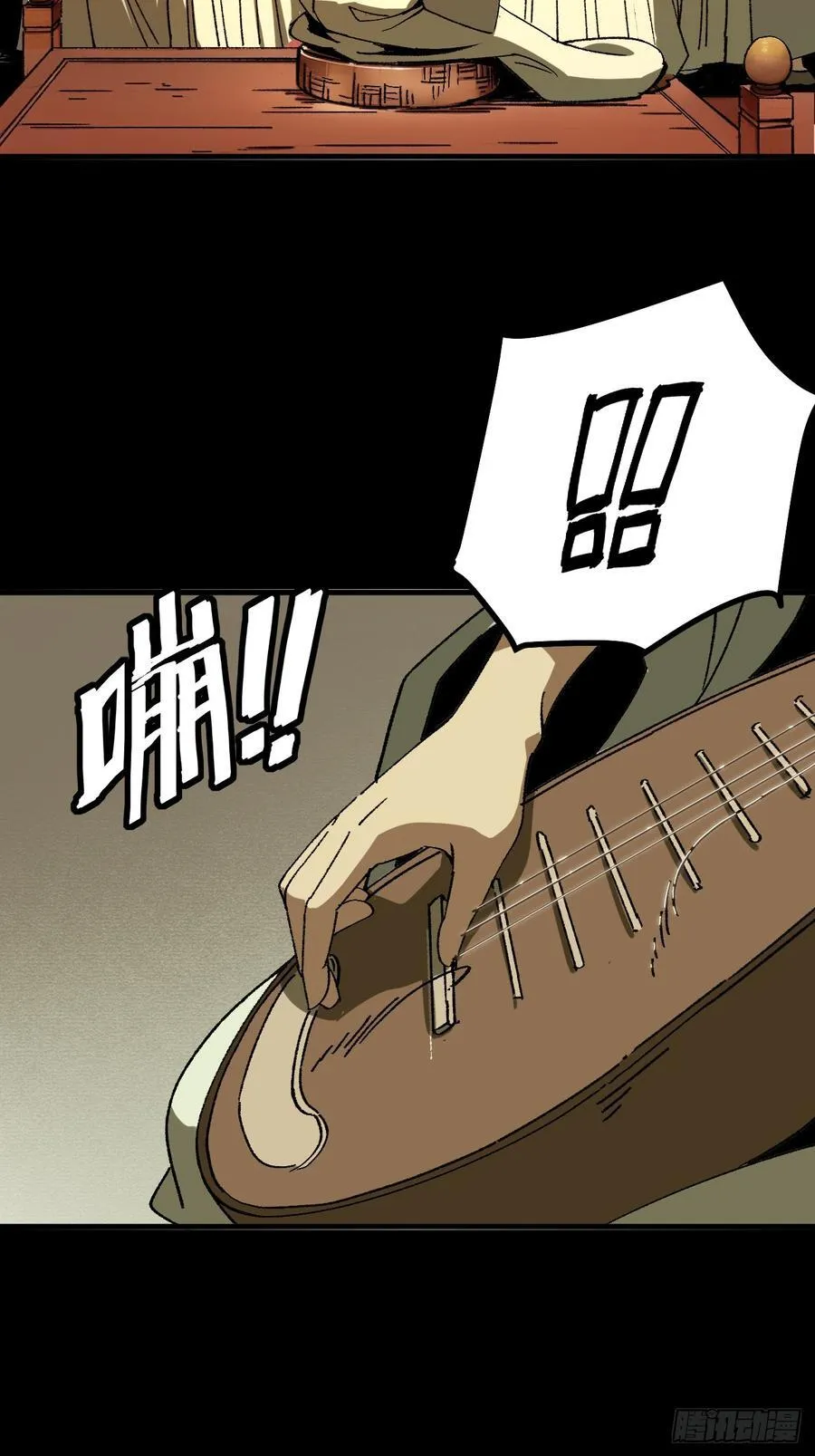 第96话3