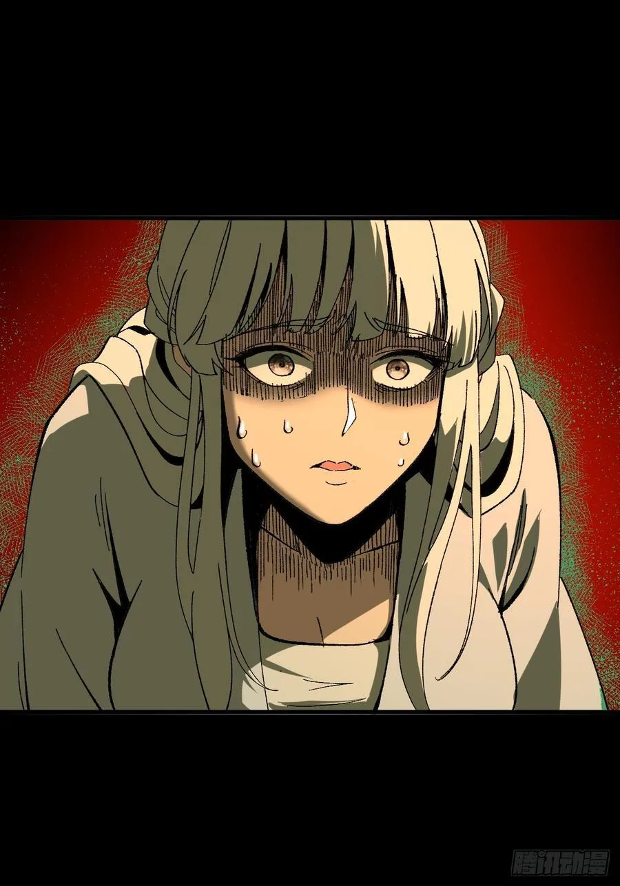 第97话9