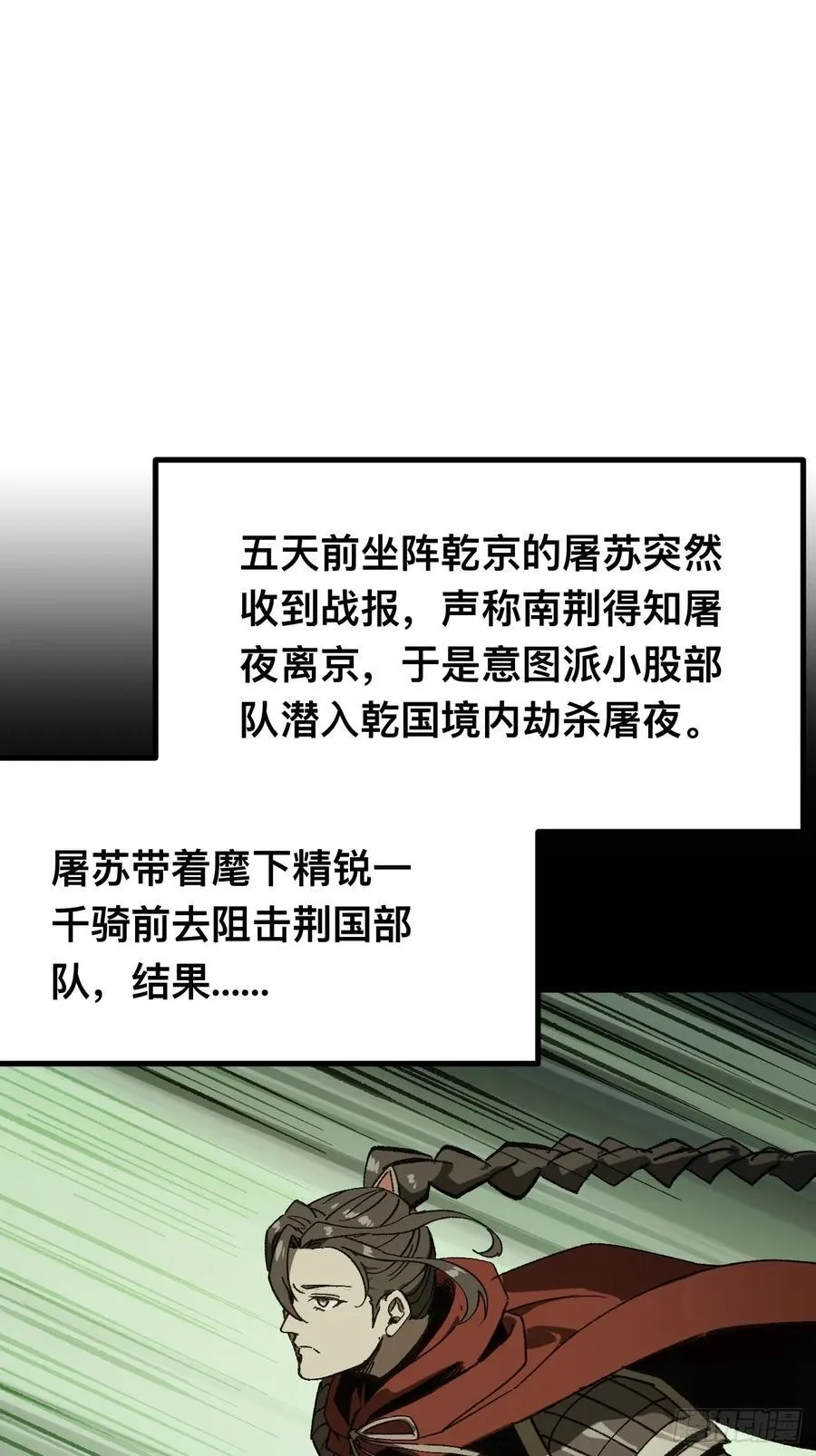 第91话46