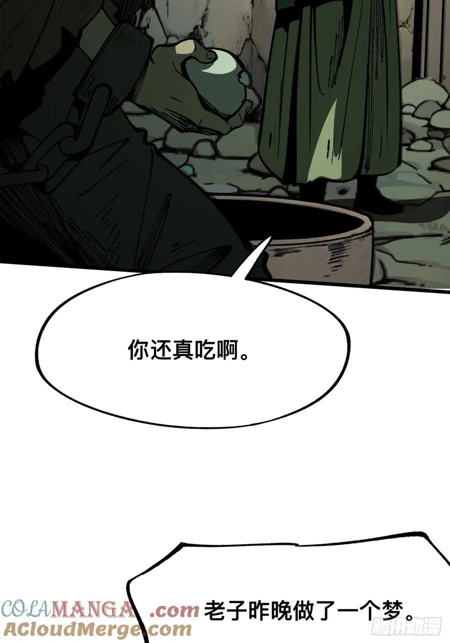 第101话18