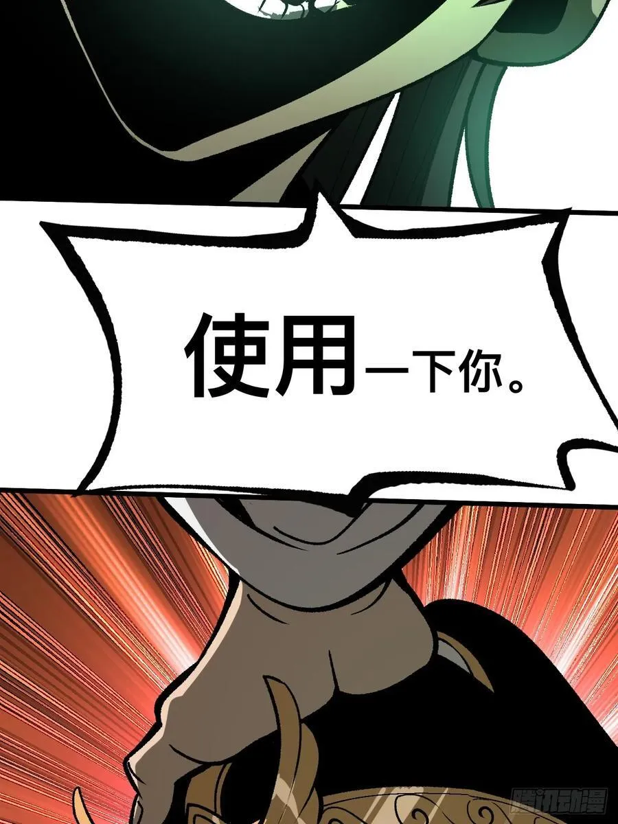 第100话35