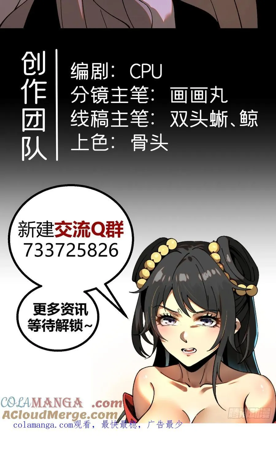 第93话45
