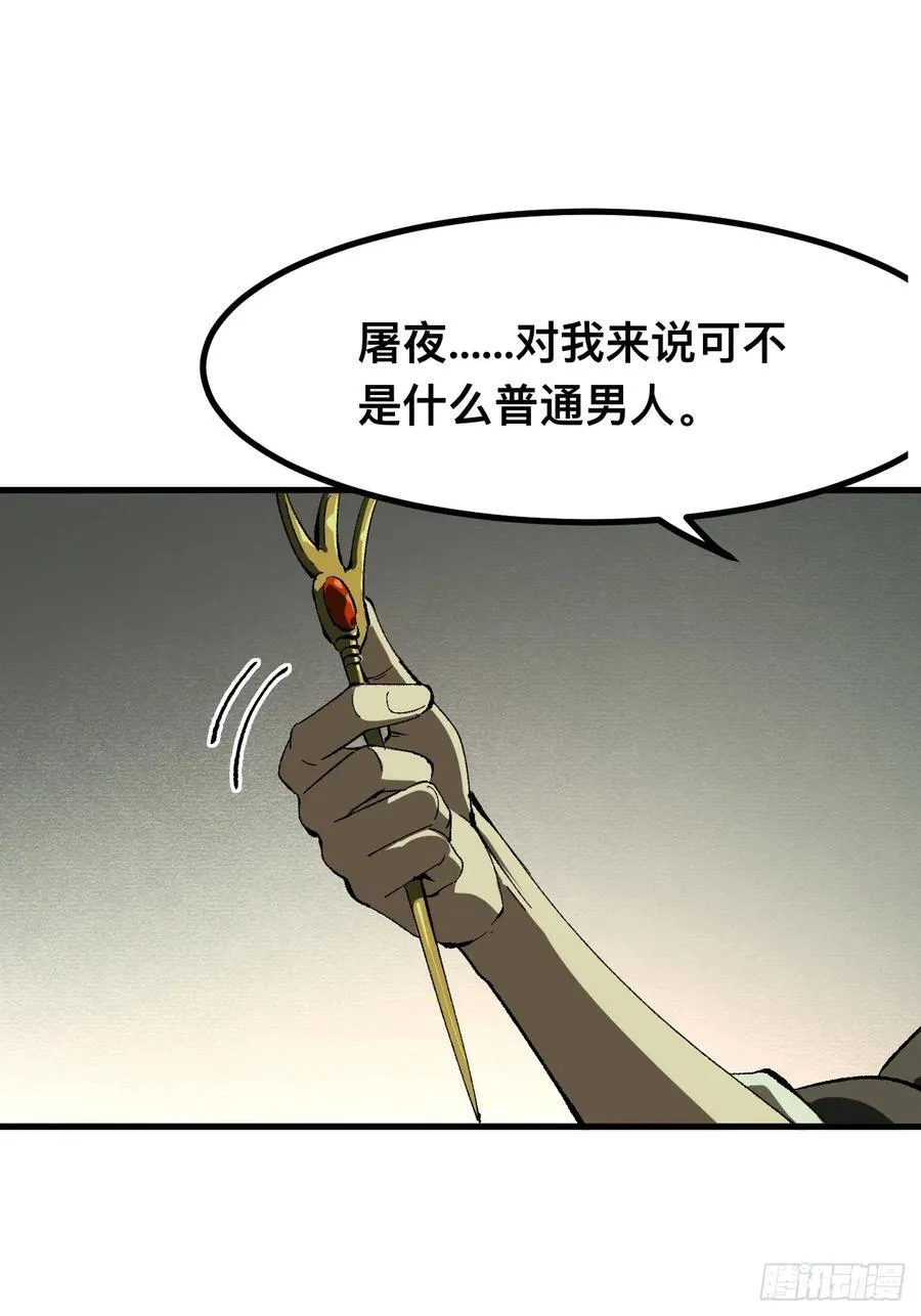 第95话44