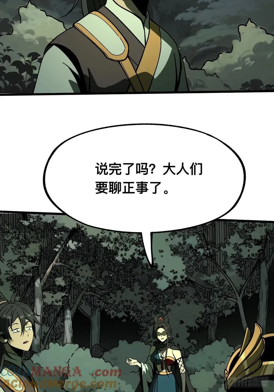 第100话12