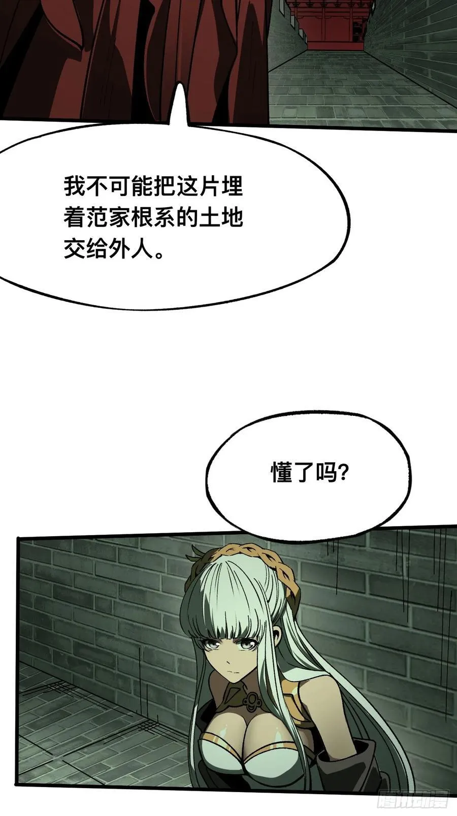 第98话38