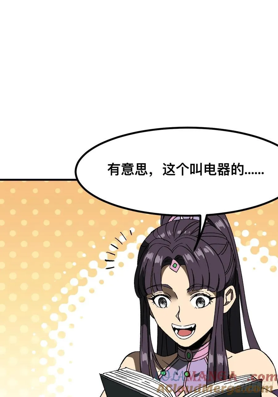 第90话30