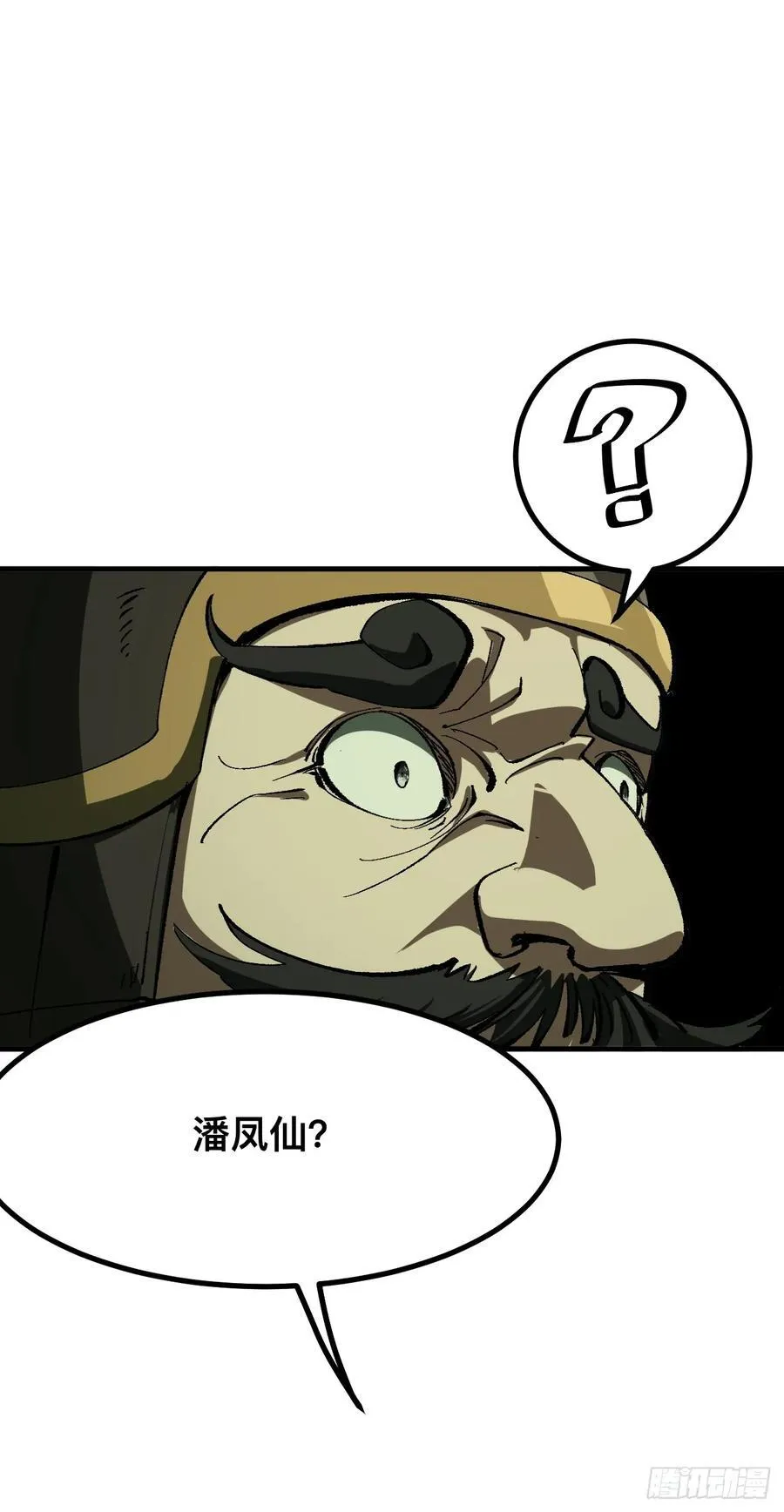 第91话23