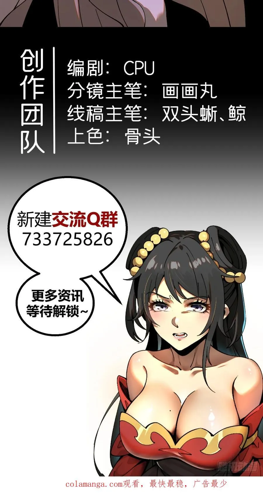 第101话35