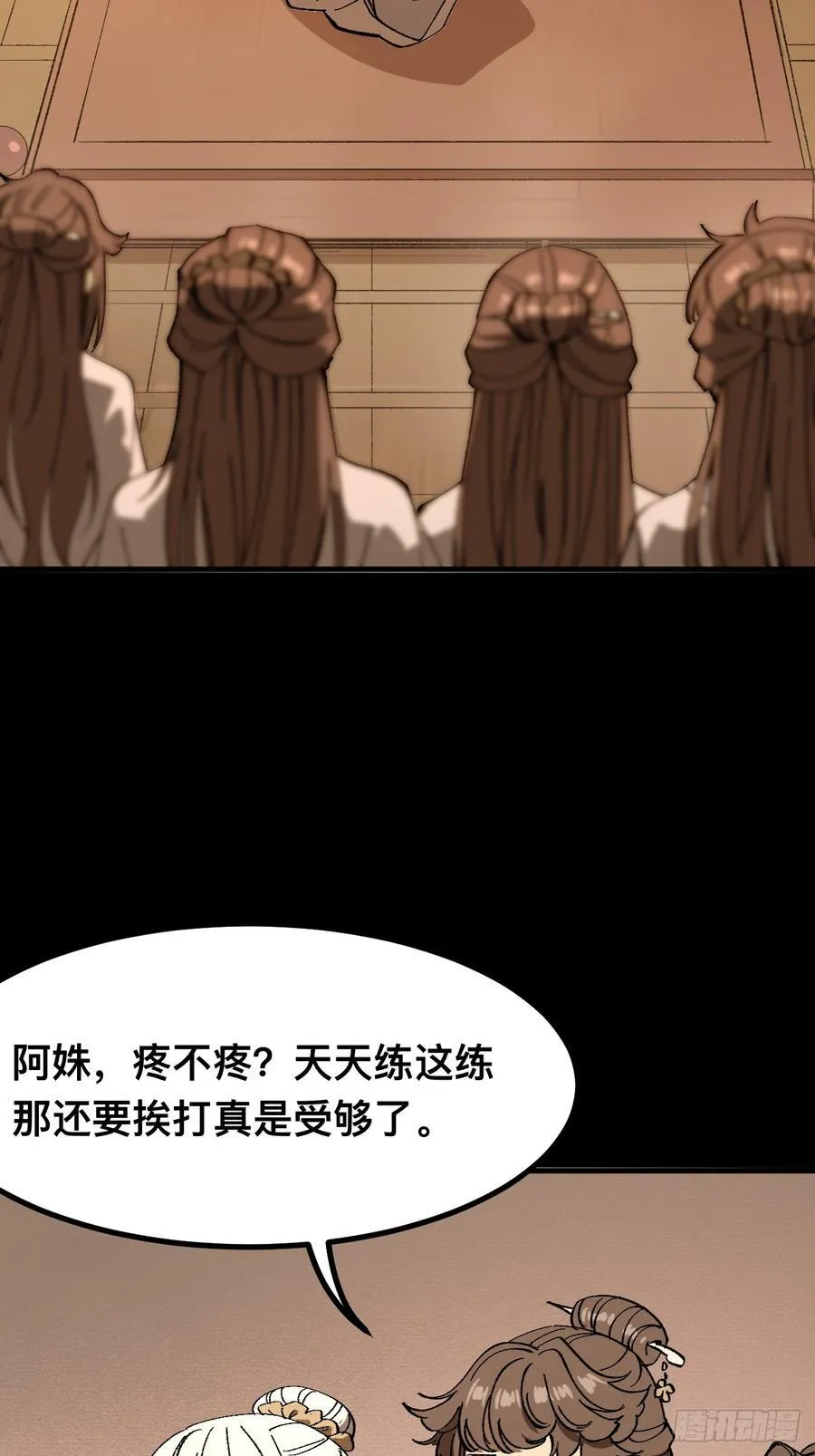 第96话19