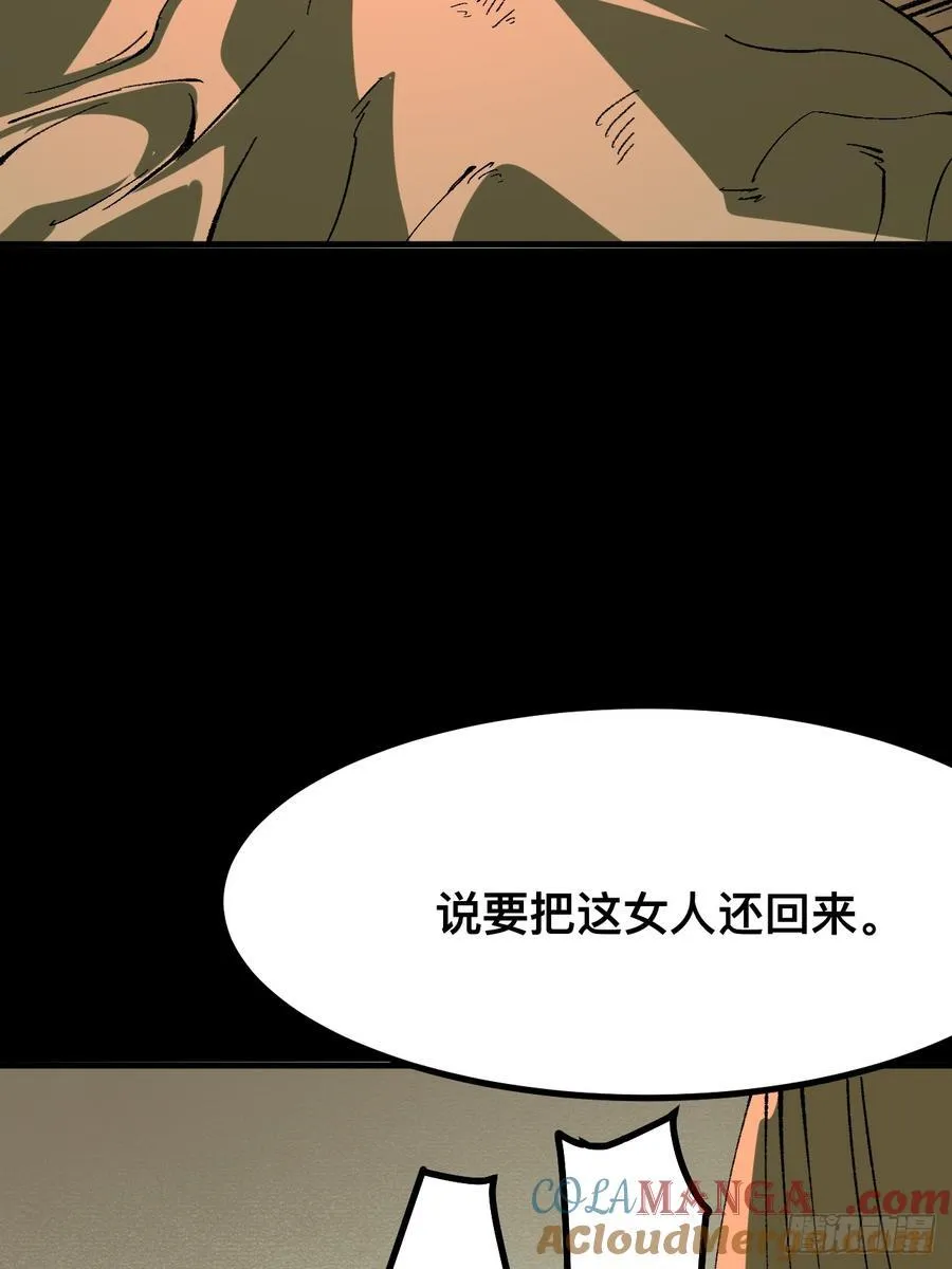 第97话16
