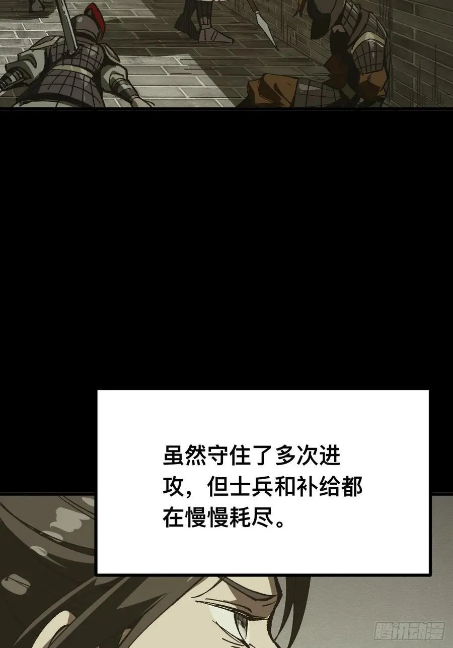 第91话50