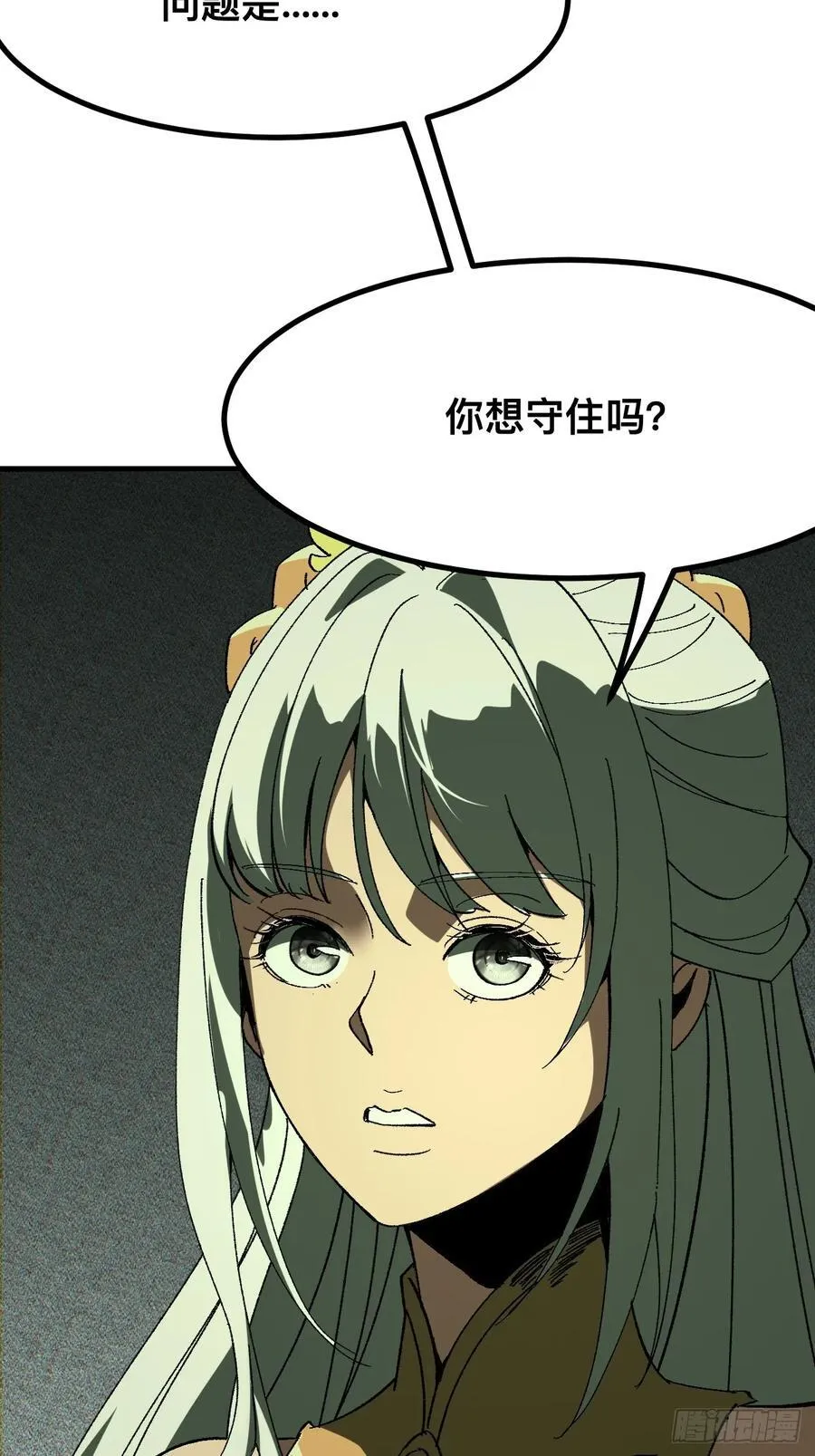 第95话17
