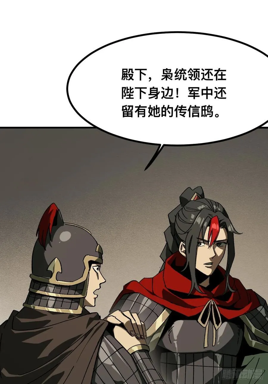 第92话22