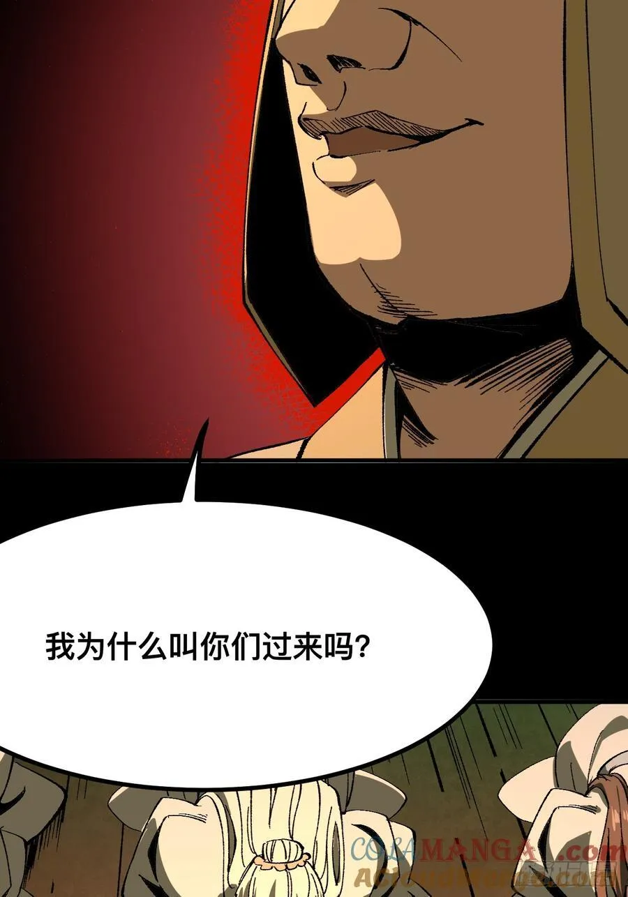 第97话12