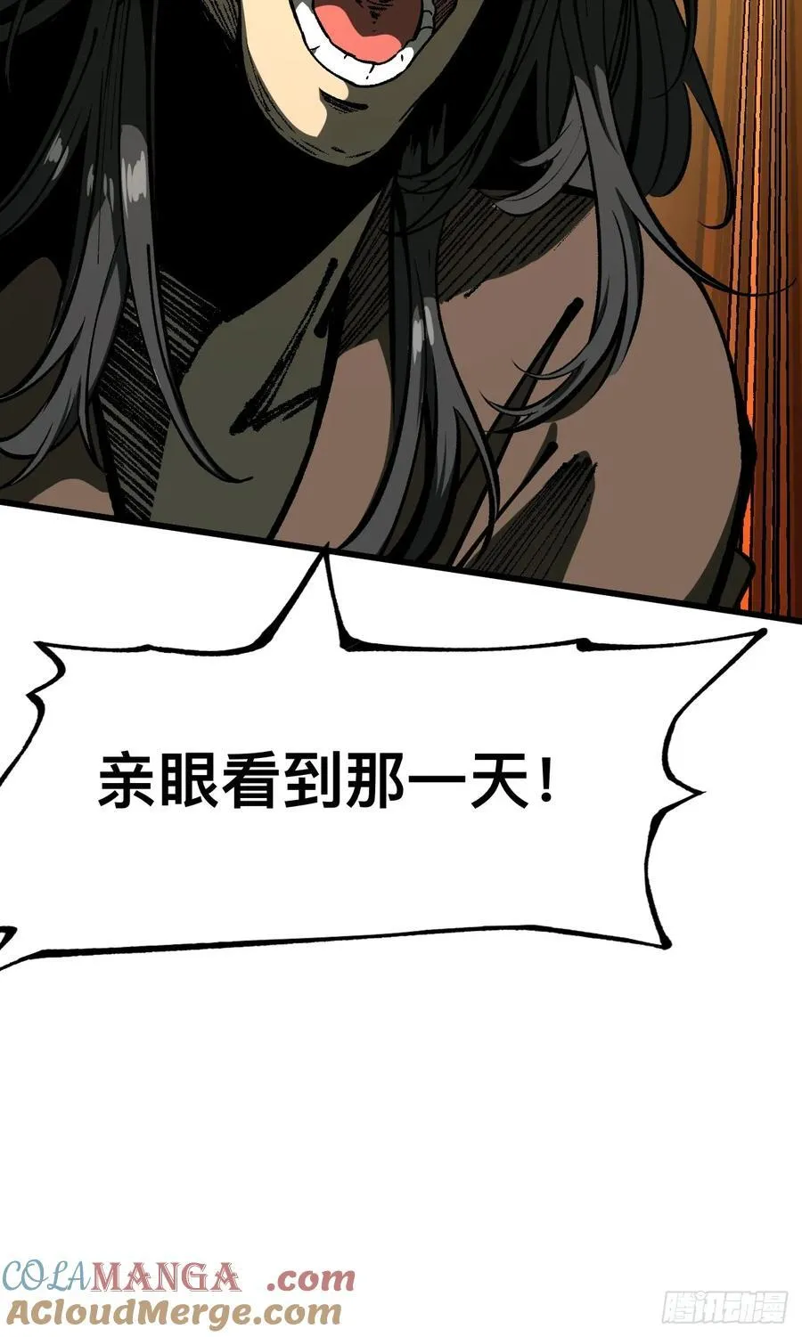 第101话22