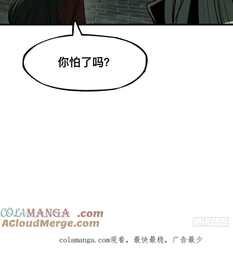 第99话40
