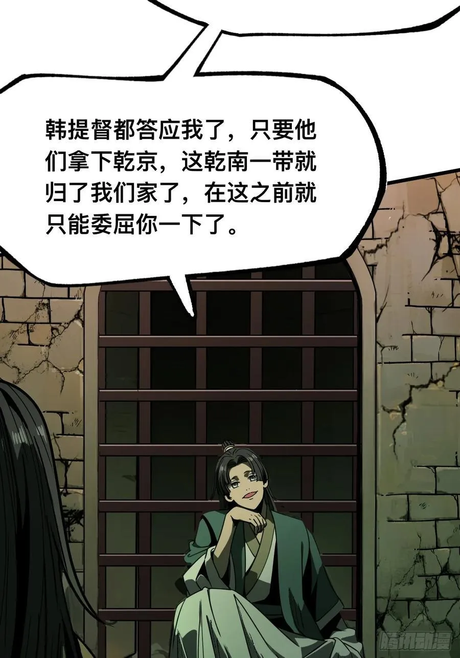 第101话5