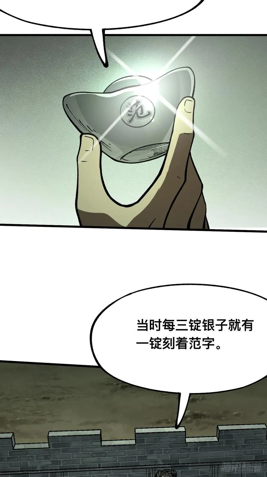 第98话34