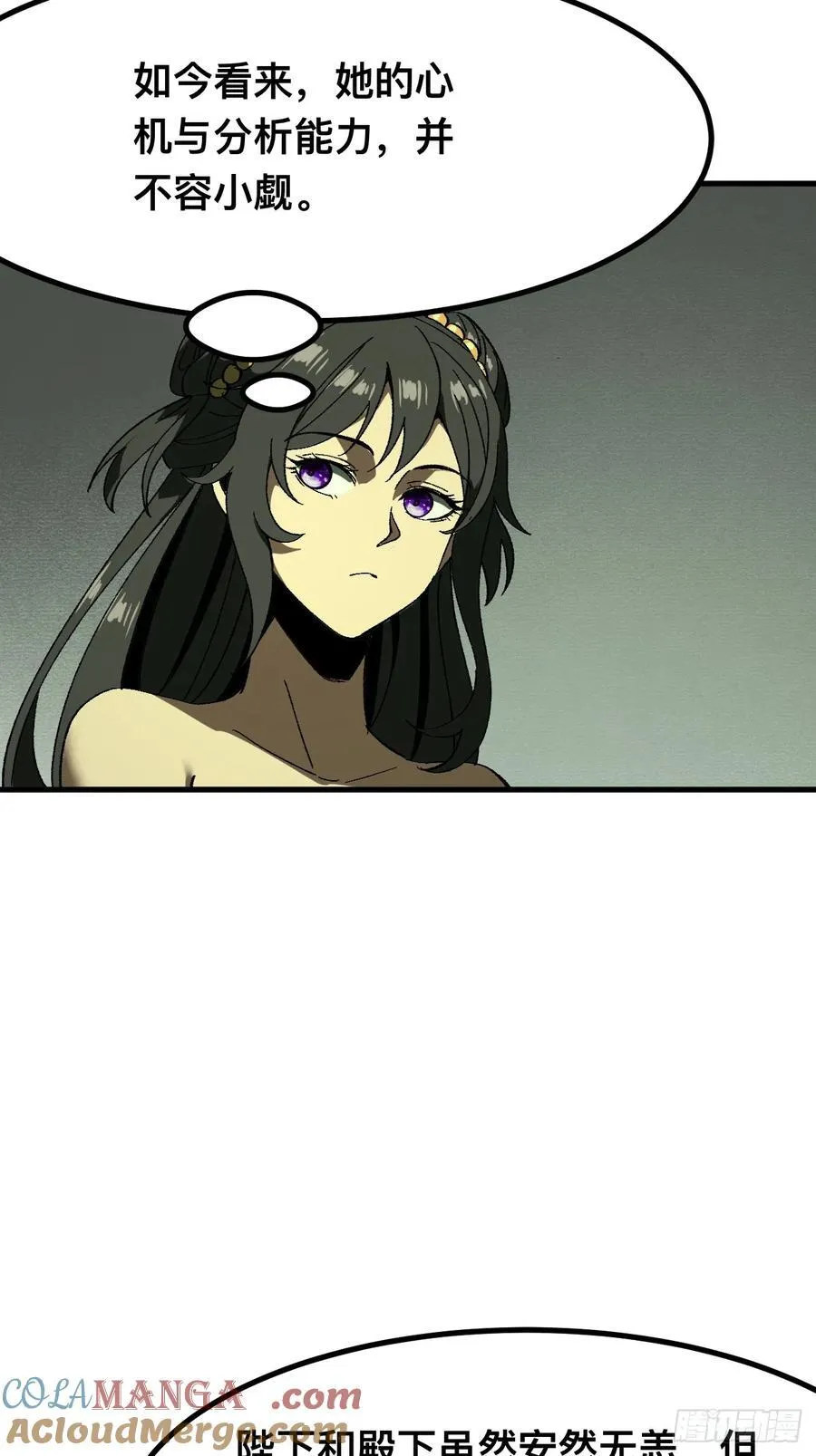 第95话15