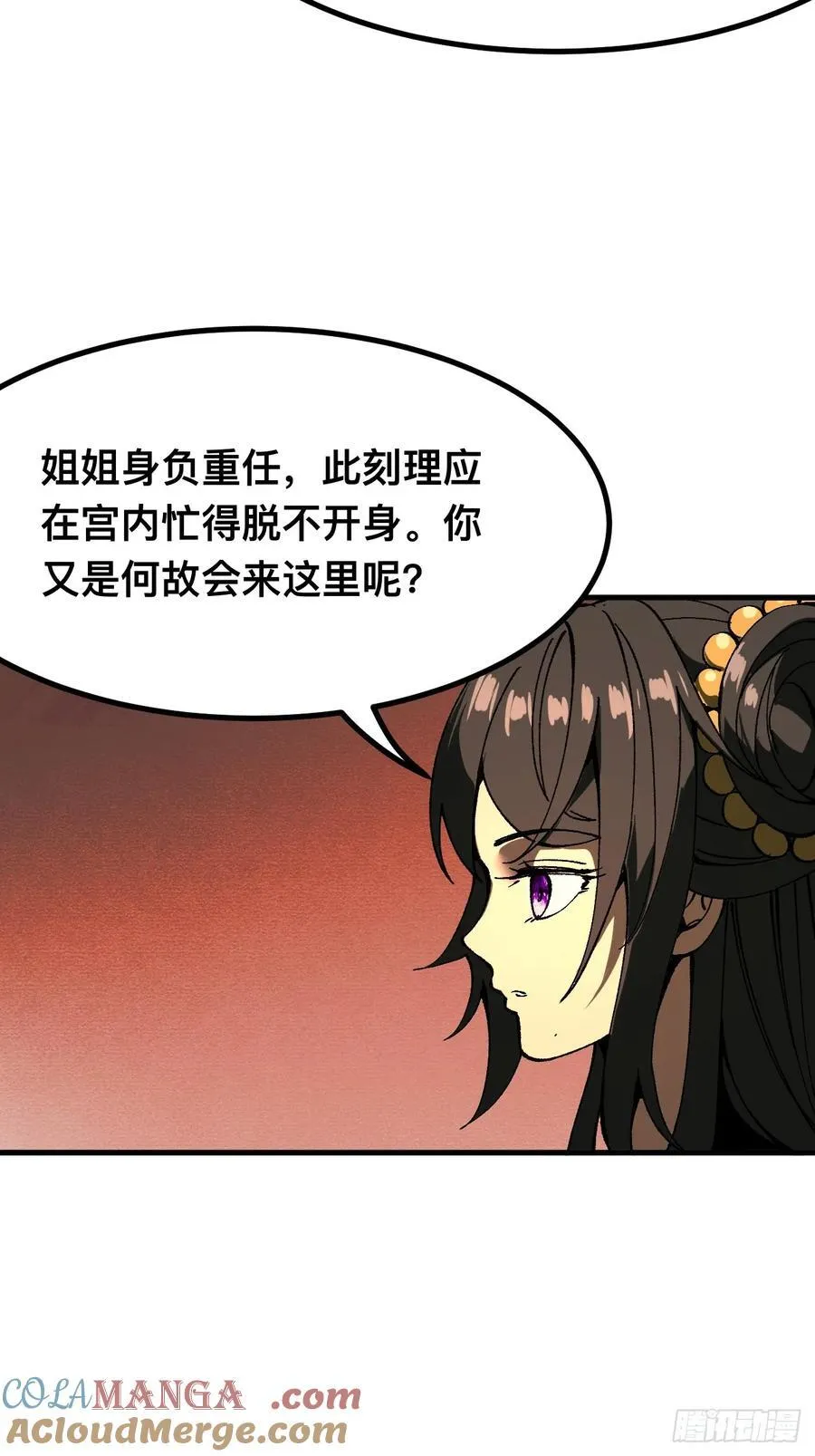 第94话39