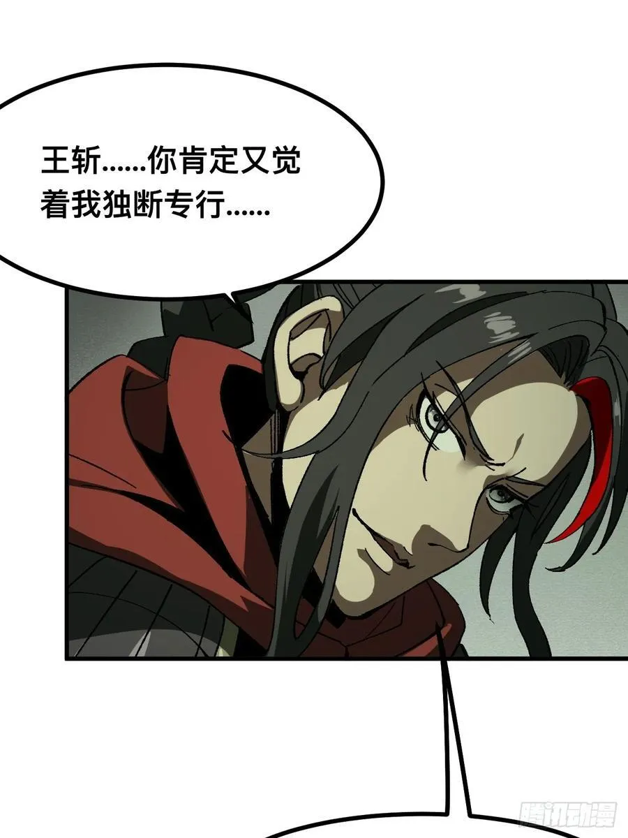 第92话32