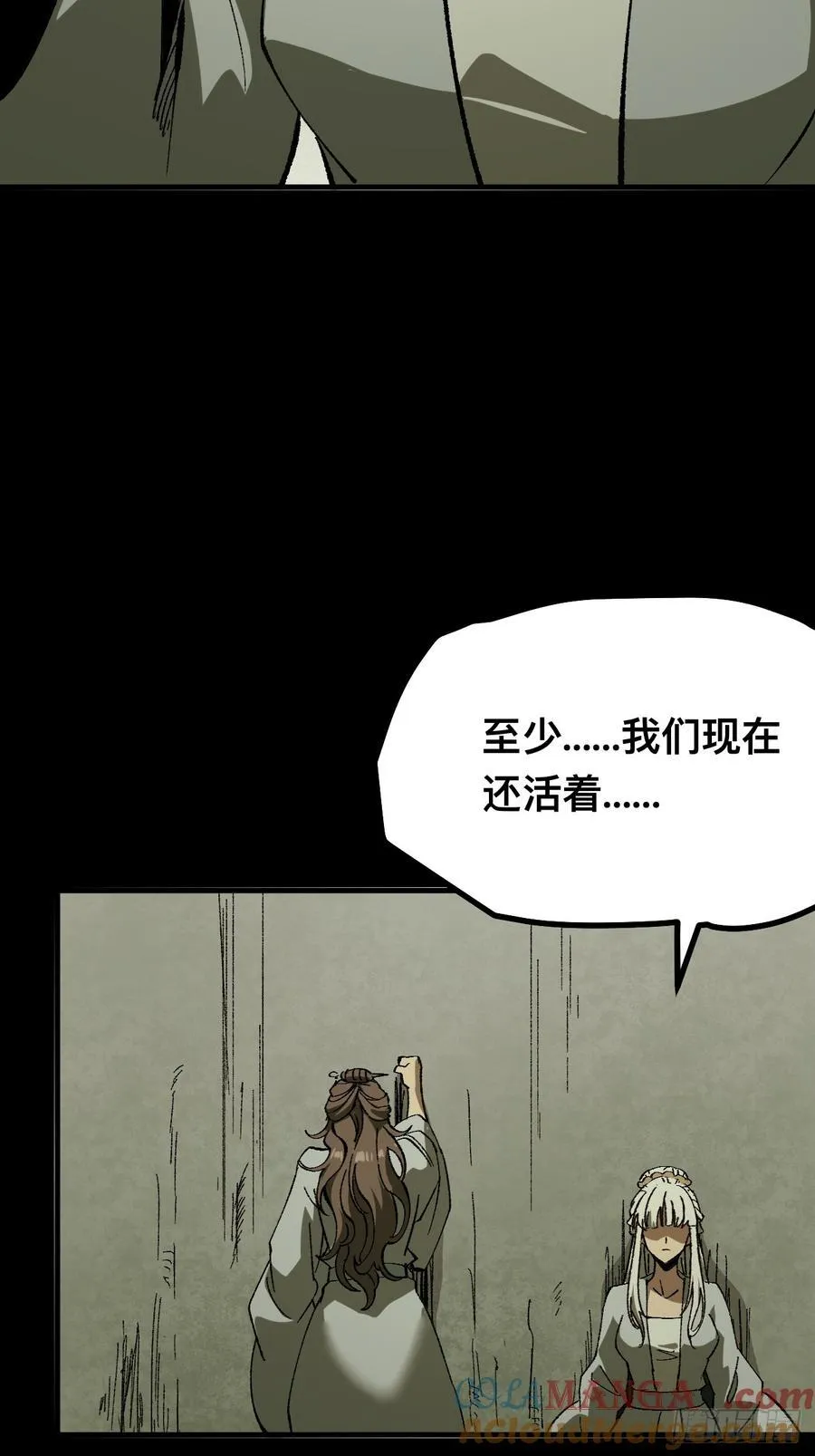 第97话2