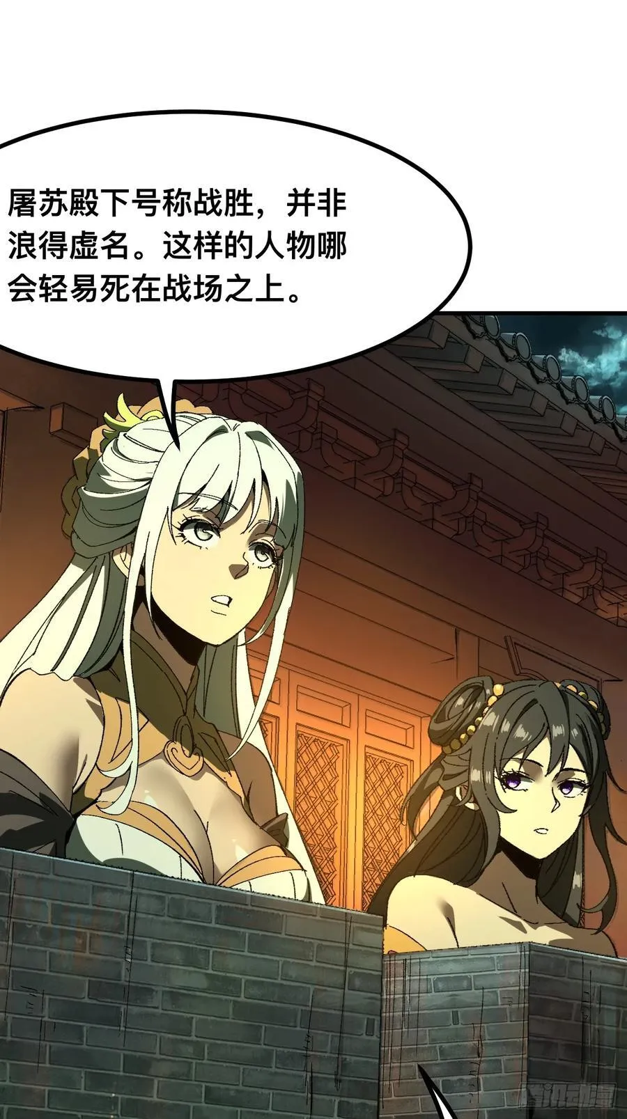 第95话13