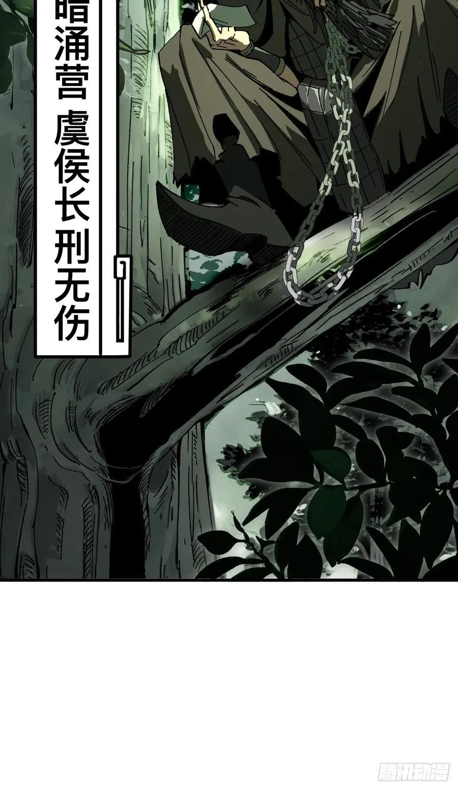 第93话34