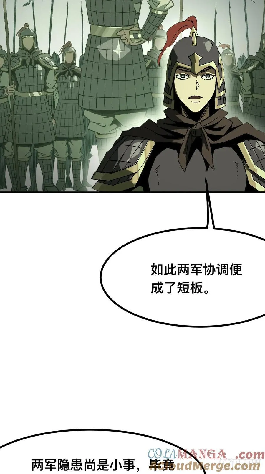 第93话18
