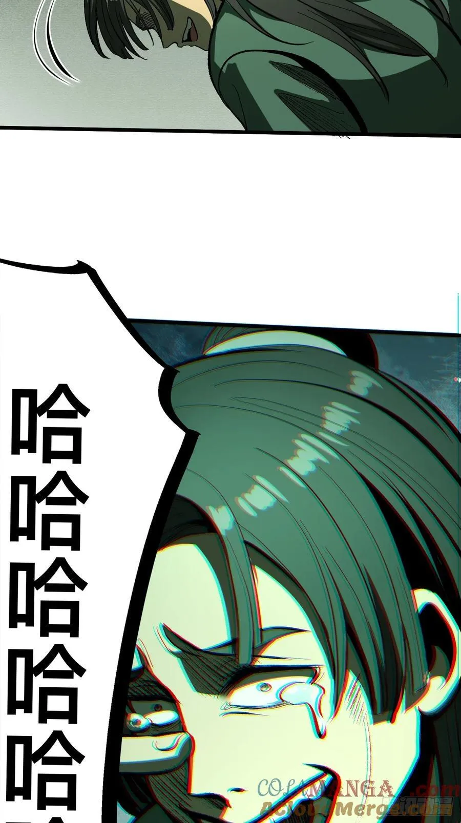 第101话24