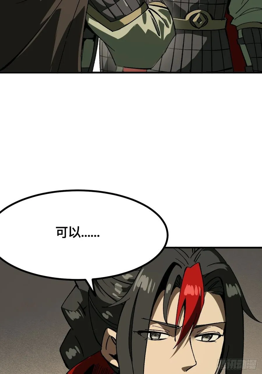 第92话23