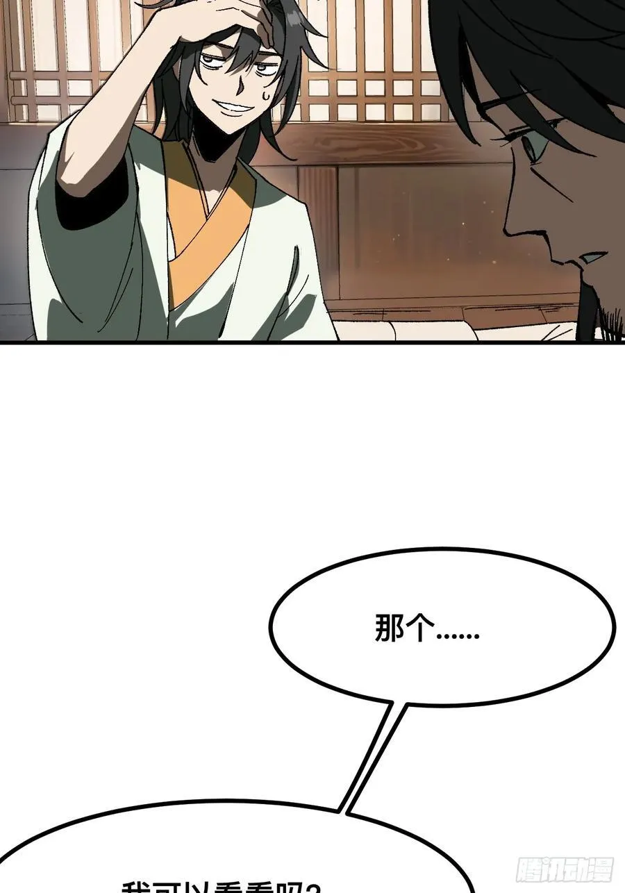 第90话28