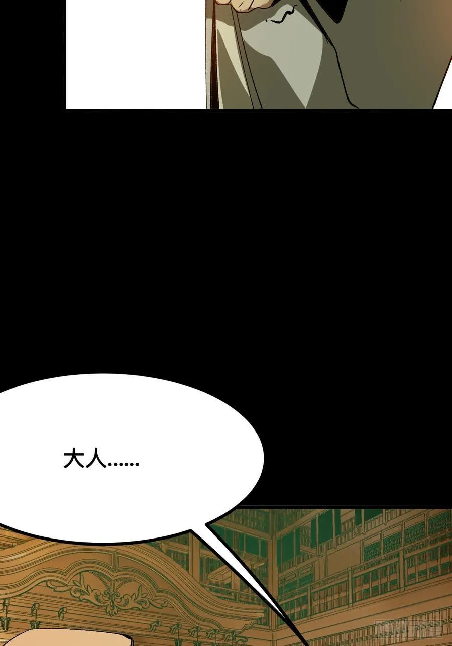 第96话35
