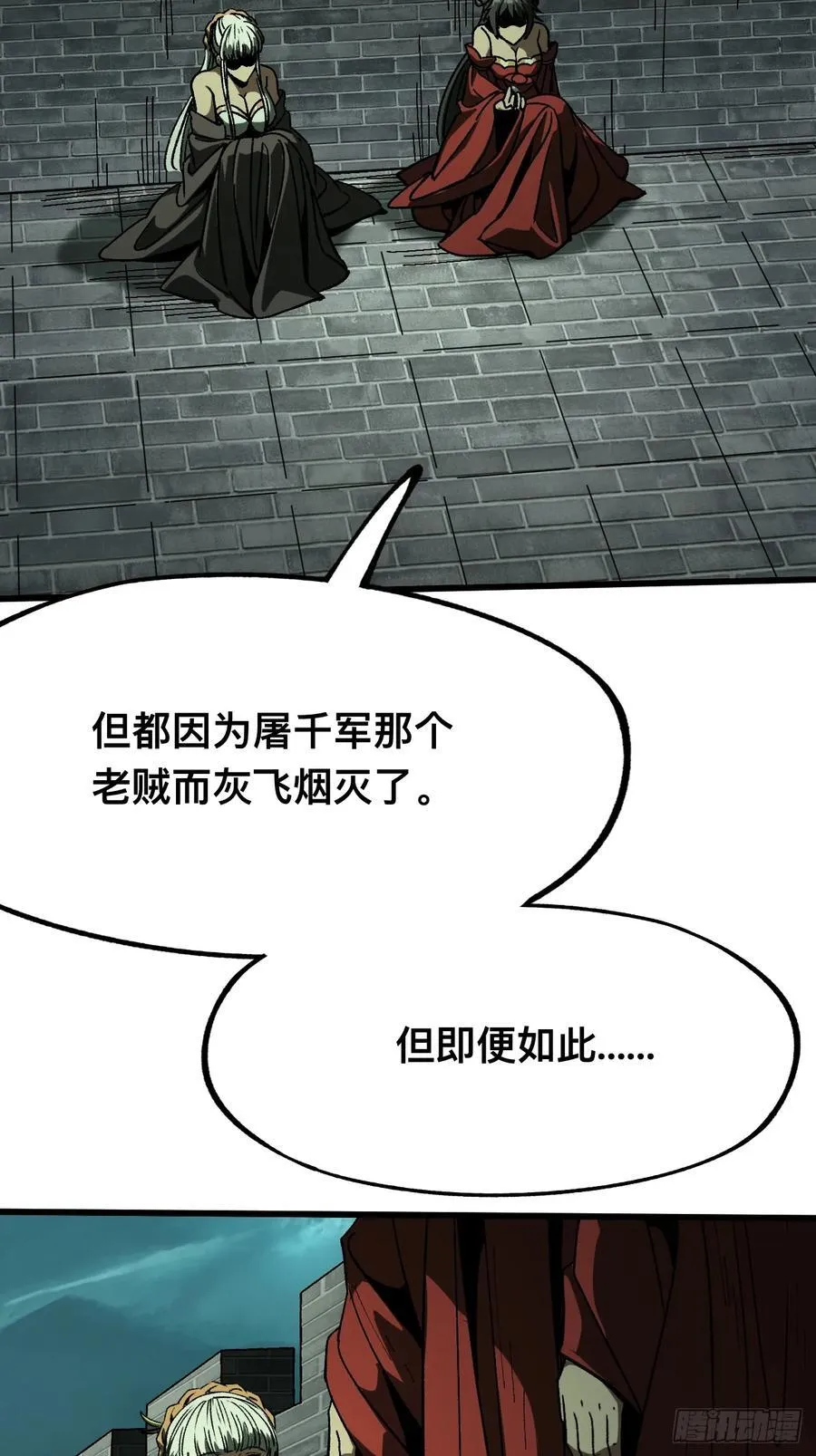 第98话35