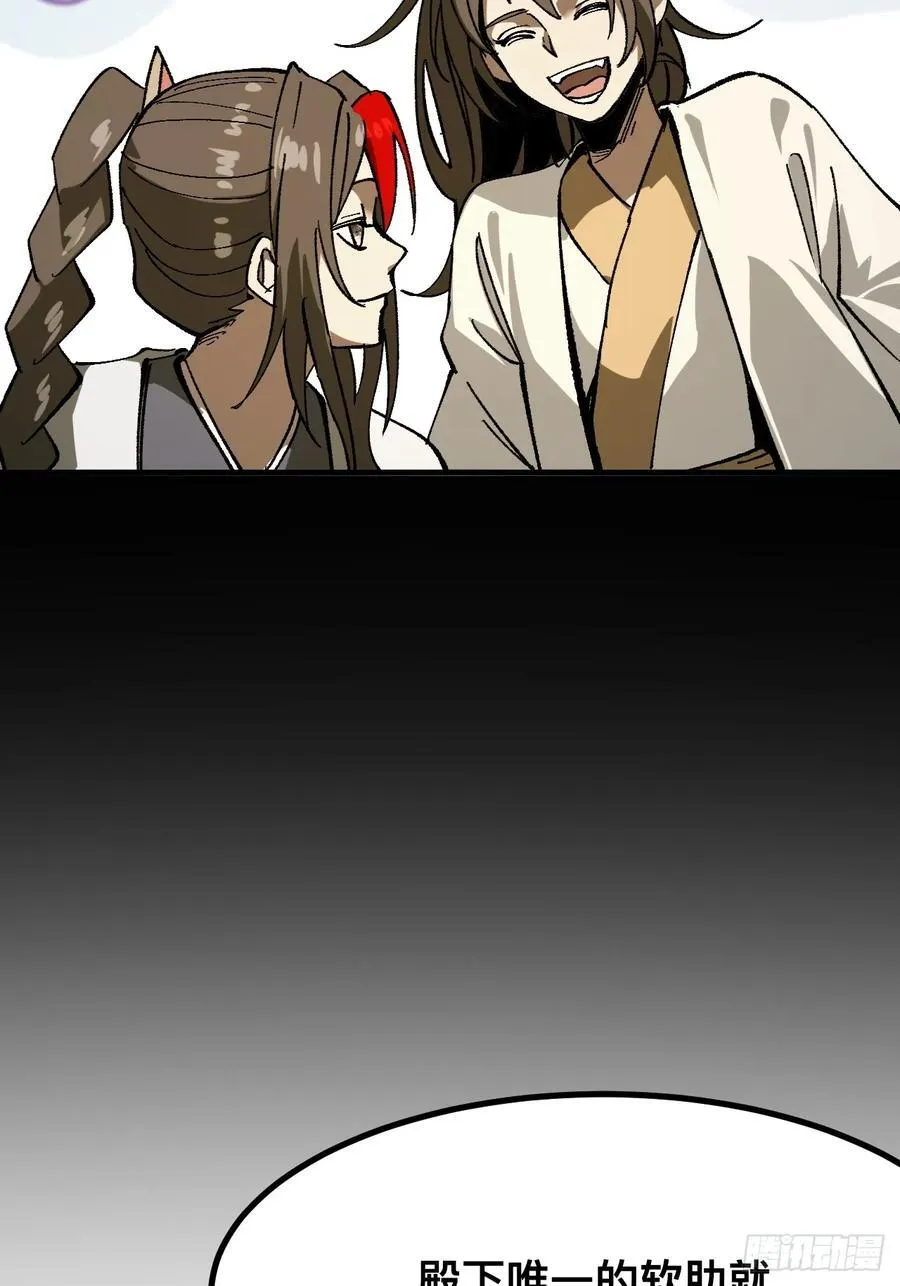 第92话20