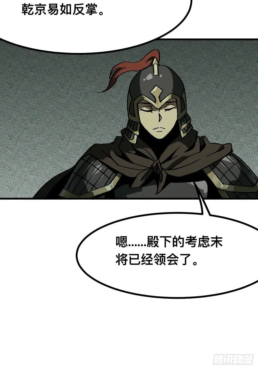 第93话25