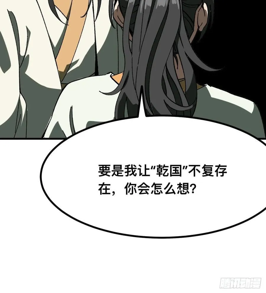 第90话43