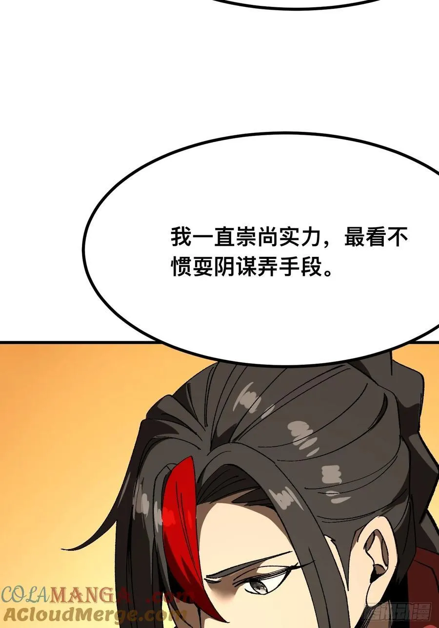 第92话18