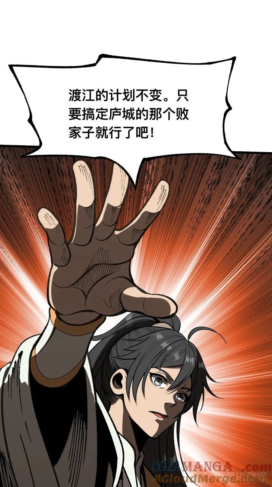 第100话28