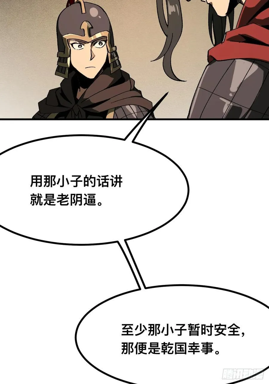 第92话17