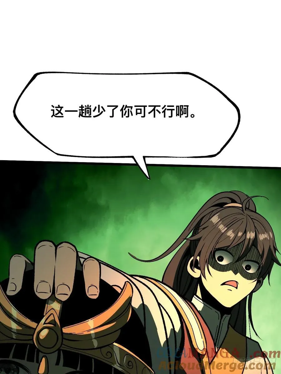 第100话32