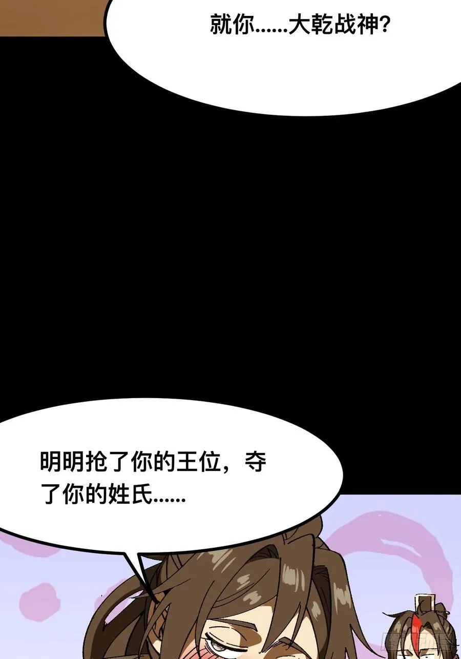 第92话41