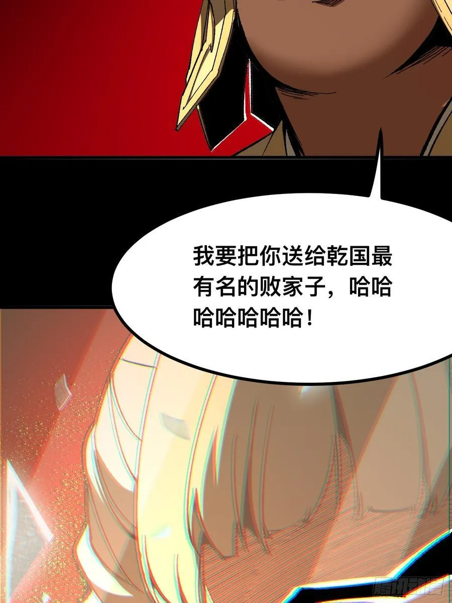 第97话31