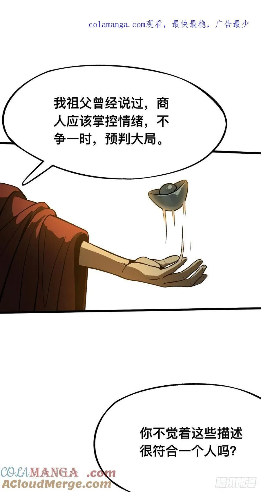 第99话0