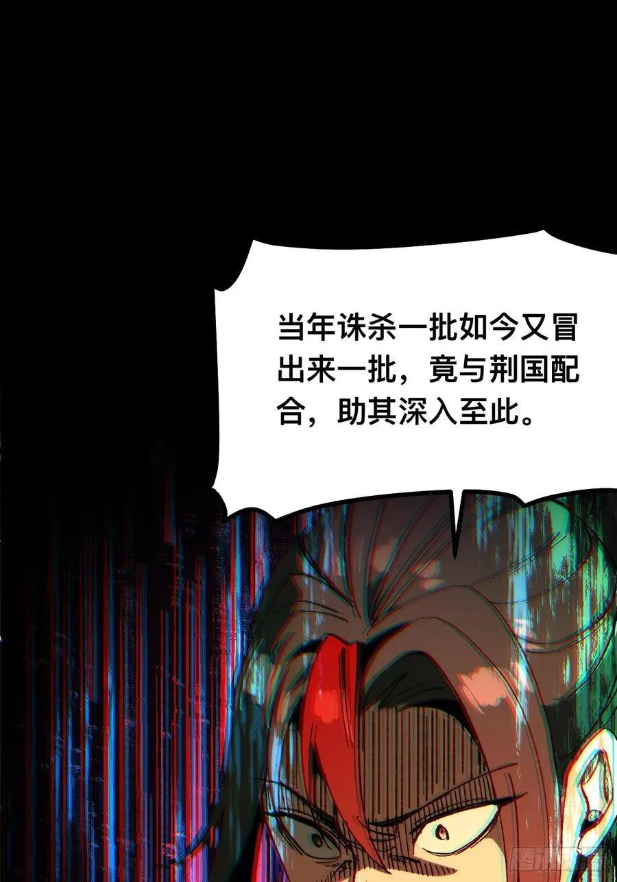 第92话13