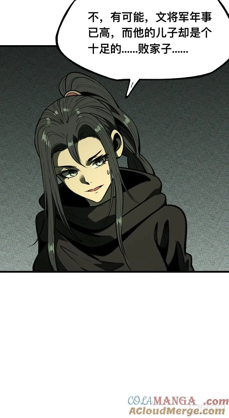 第100话22