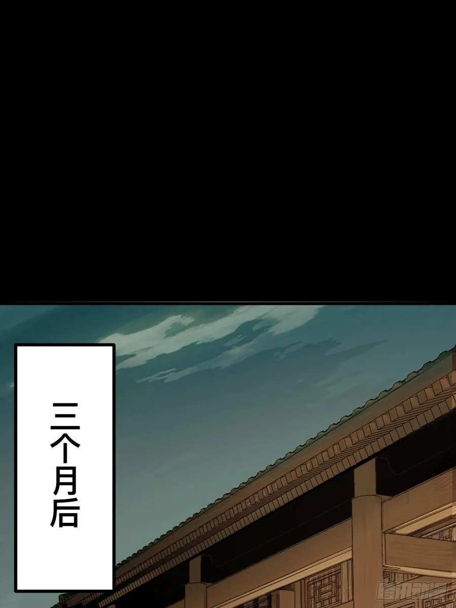 第96话25