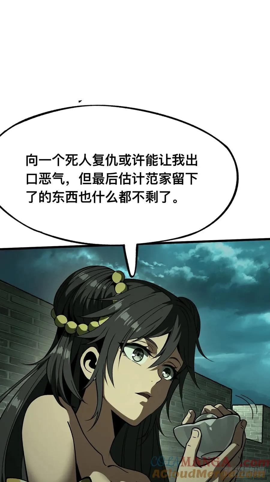 第98话39
