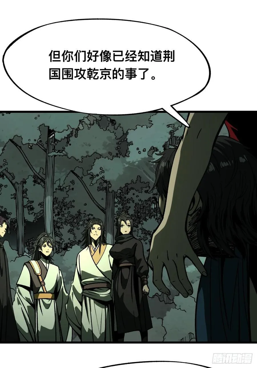 第100话7